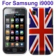 Carcasa trasera Samsung i9000 i9001 Bandera UK