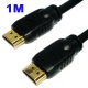 Alargador HDMI Macho - Macho 1m