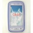 Funda Gel Nokia C6-01 Azul